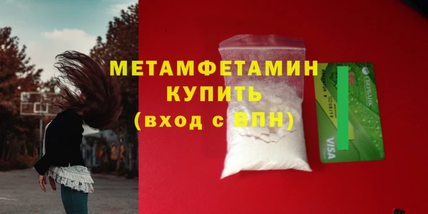 MDMA Баксан