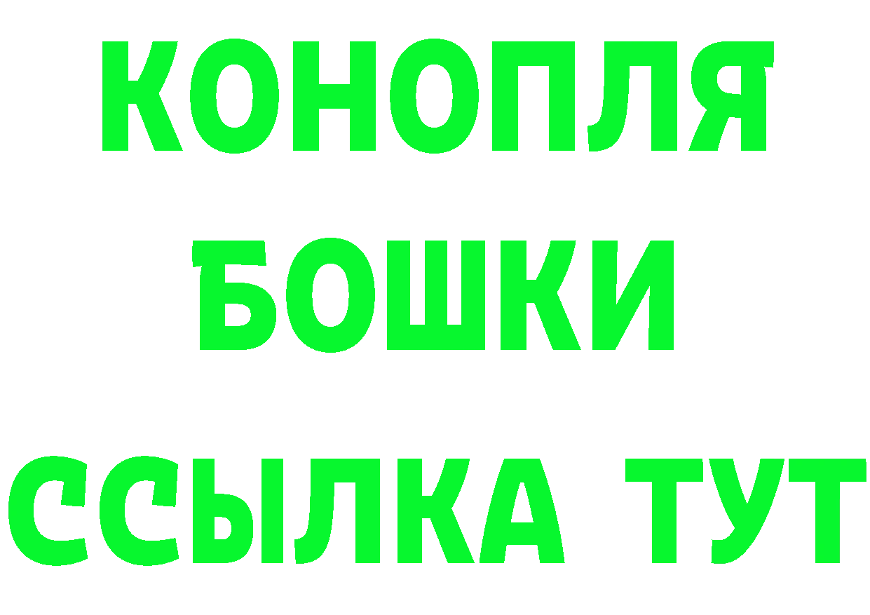 ГЕРОИН белый ссылка сайты даркнета omg Михайловск